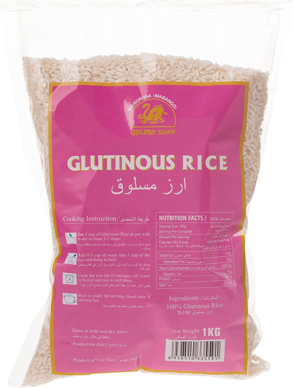 Рис клейкий Swan 1 kg за 14₼ купить в Баку с доставкой на дом | Unity Food